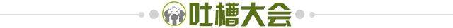 九游中国-【夜读】定制T恤为埃里克森加油，芬兰队好样的！